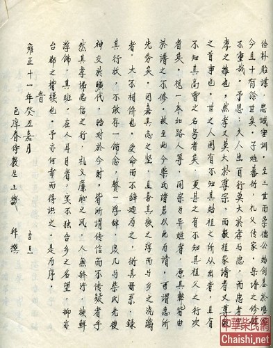 1538118281100165.jpg