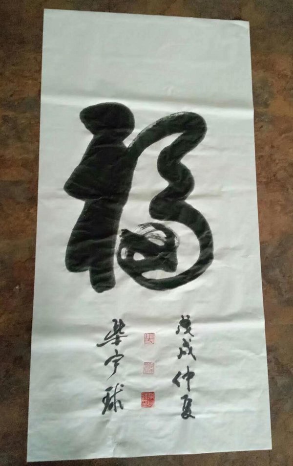 1538193931135575.jpg
